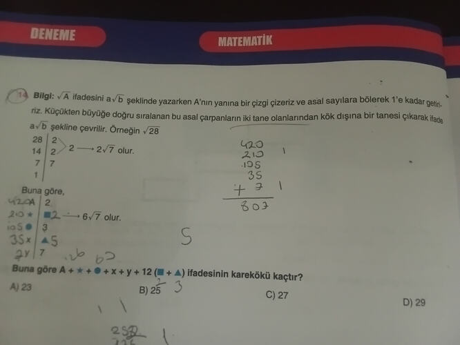 17697860366512122525663552702363